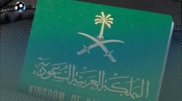 شروط الإقامة الدائمة في السعودية: العمر والملاءة المالية أساس القبول